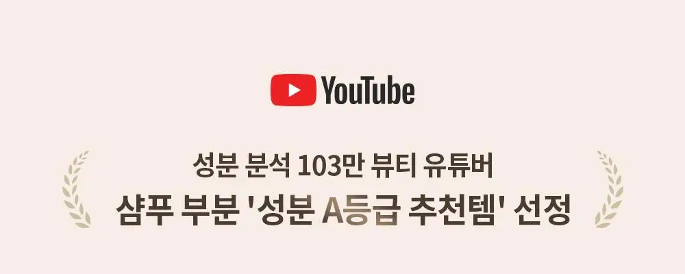 [탈모증상완화] 벤튼 맥주효모샴푸 500ml 상세페이지 2